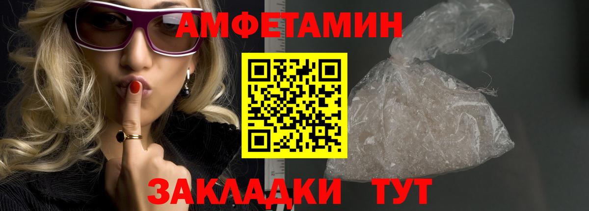 Первитин кристалл Петрозаводск