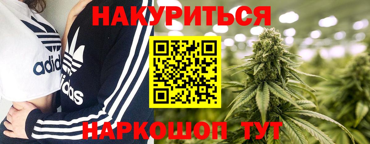 Шишки марихуана индика Петрозаводск